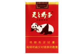 云霄香烟最早做中支|云霄香烟百度贴吧