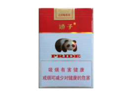 云霄香烟硬珍品-云霄系列香烟哪款好抽