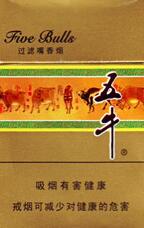 便宜大青山香烟批发|大青山烟哪里有卖的|