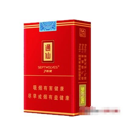 十支一盒的老刀牌进口香烟