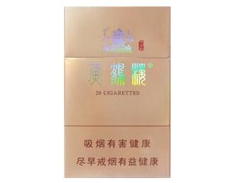 目前进口香烟价格表
