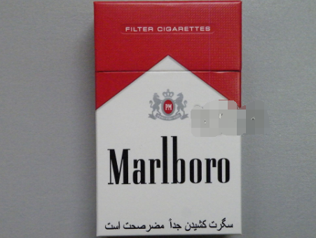几档的烟草店可以订外烟
