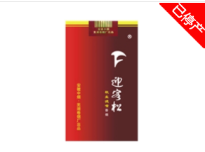 555国外烟评价