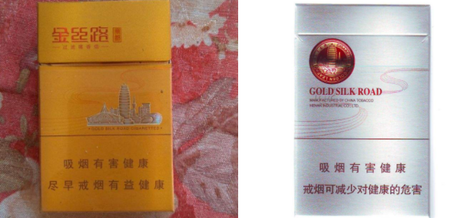 国外烟叶品种排行表最新